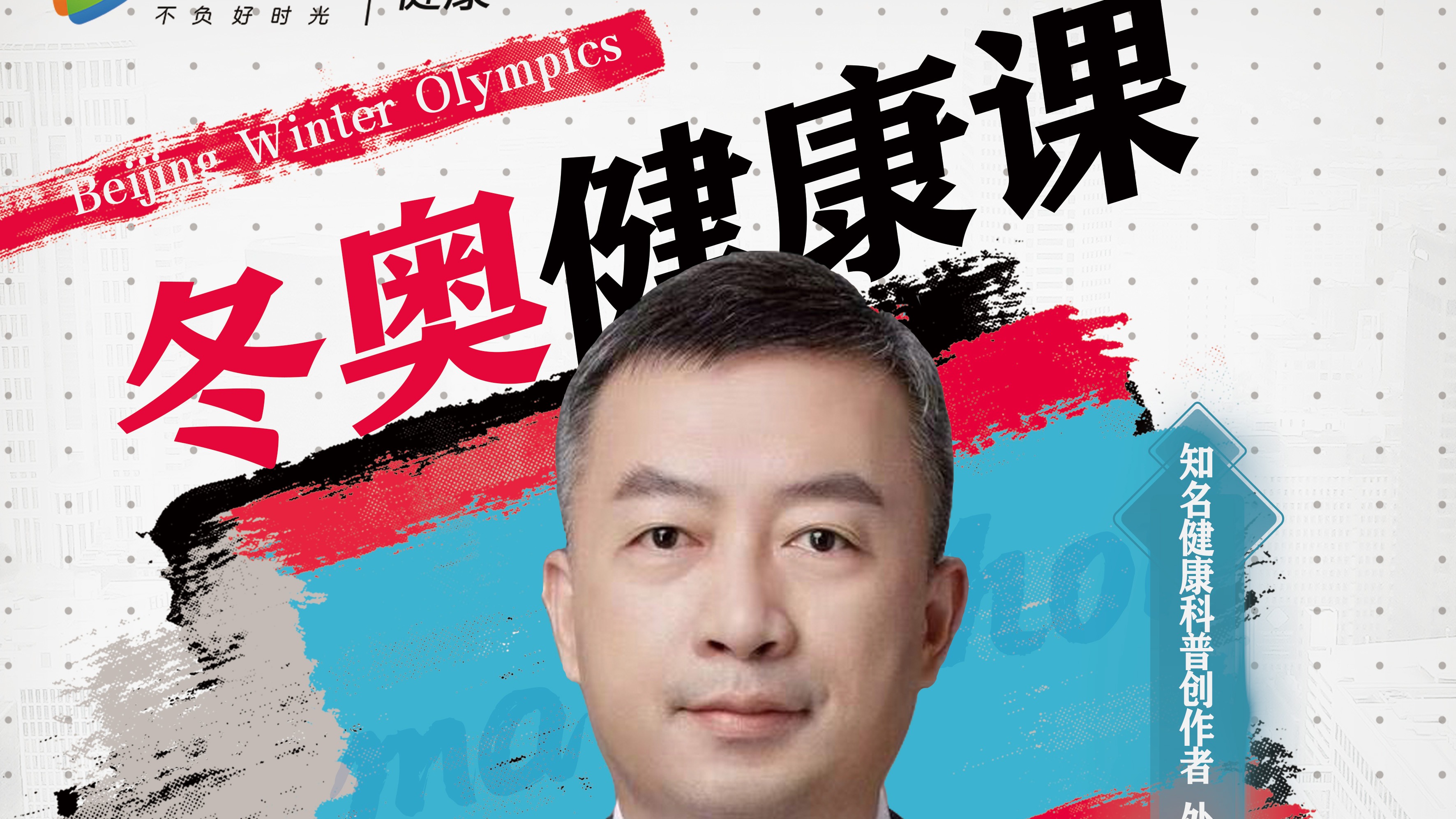 刘加勇医生的个人页