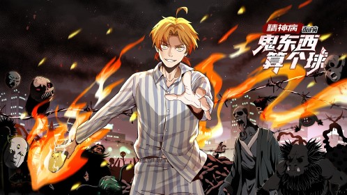 第19集下 正义之剑终会落下_高清1080P在线观看平台_腾讯视频