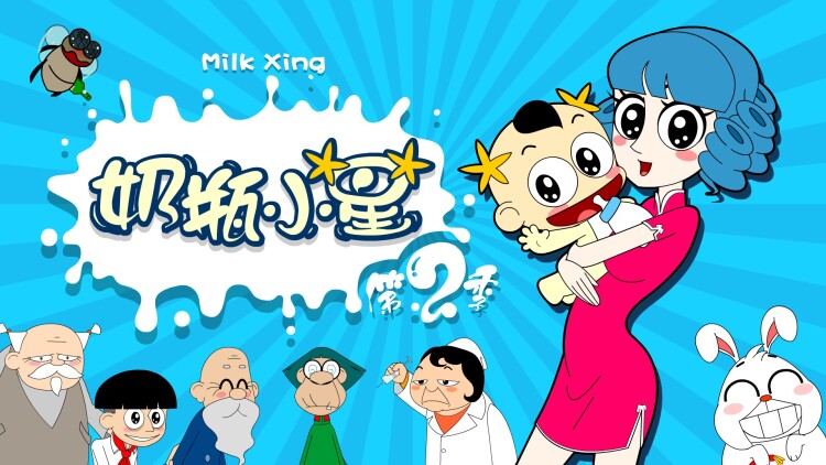 妄折枝·情仇交织