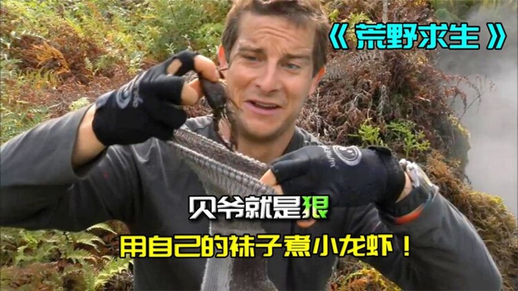 非人哉第三季的奇幻世界扩展