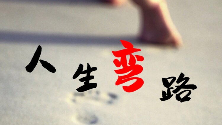 萌宝归来沈总地位不稳了