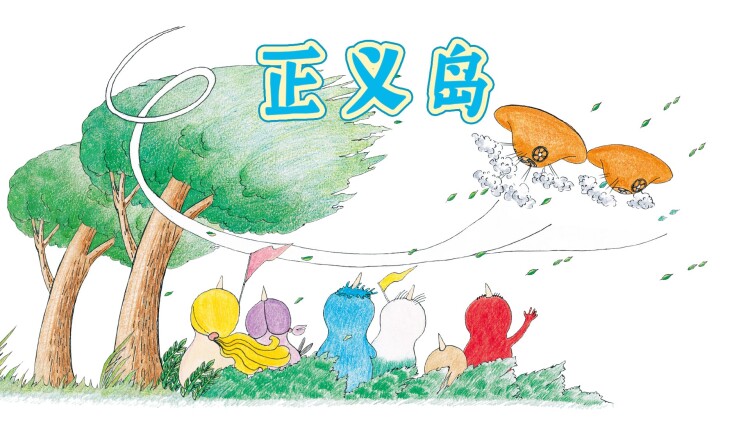 偷偷打工我是认真的