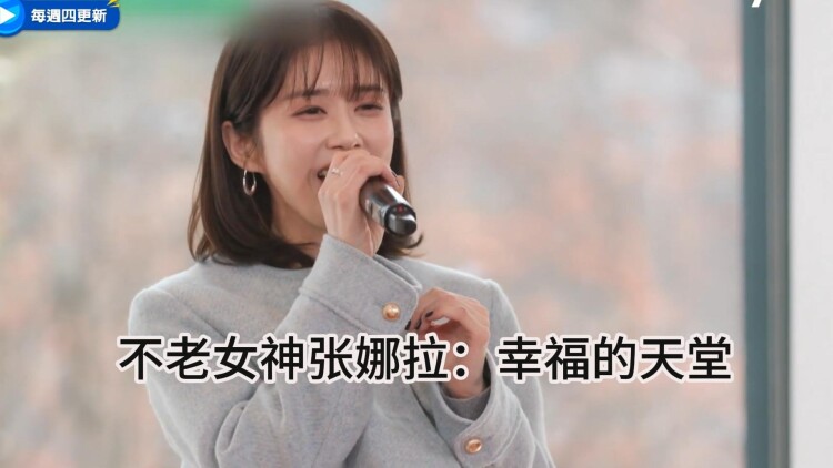 金粉丽人：真情与假意