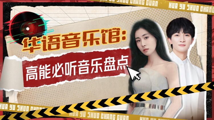 皇后是朕的黑月光的权谋纷争