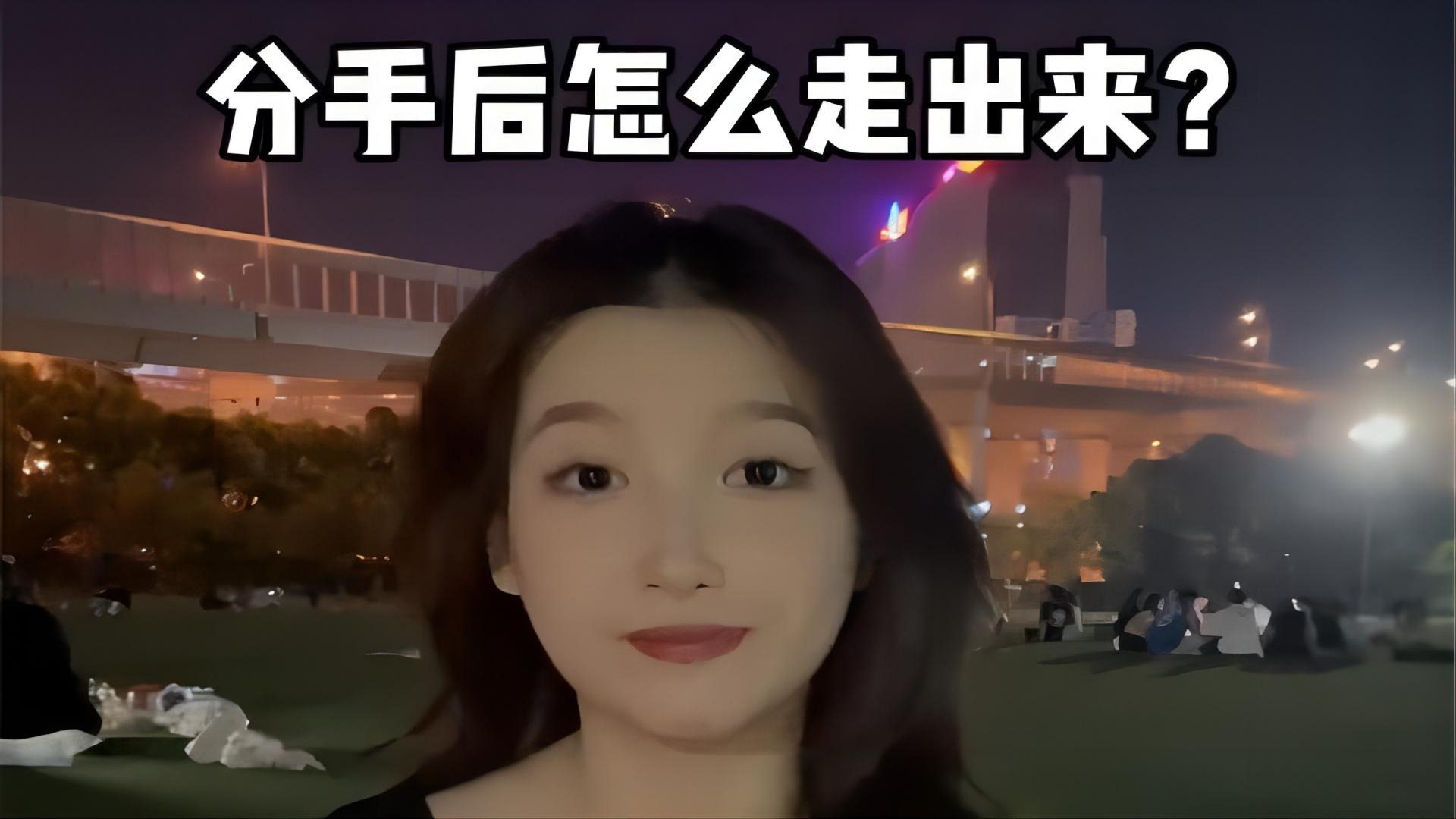 万里挑一陈小七！钢铁直女陈小七_不开心就进来笑笑吧_综艺_高清完整版视频在线观看_腾讯视频