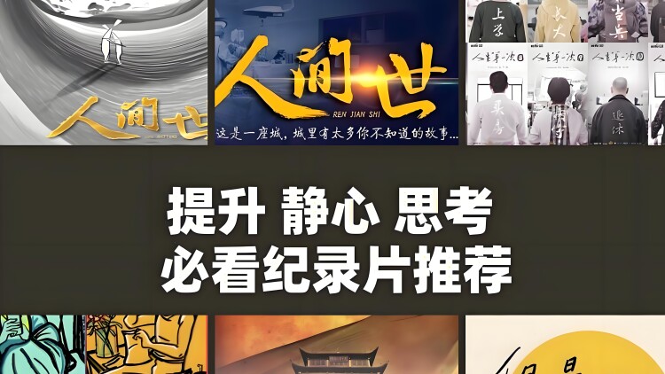 穿越千年追寻你