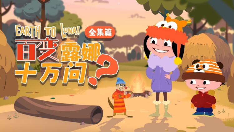 又是一年金秋月：团圆的思念