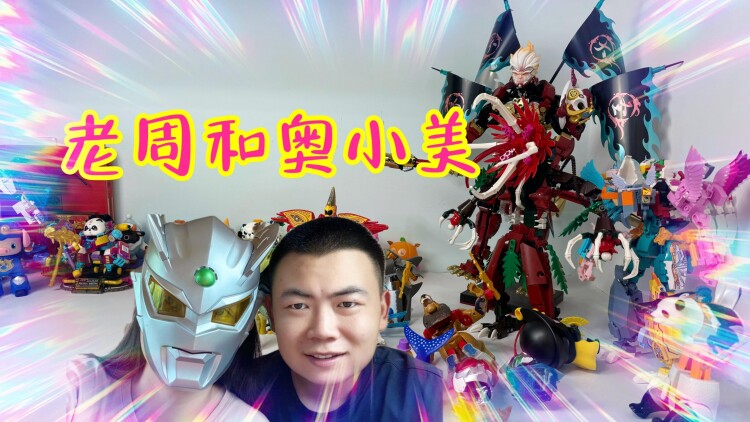 手可摘星辰短剧版