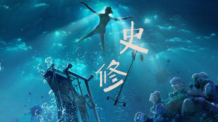 JOJO的奇妙冒险石之海