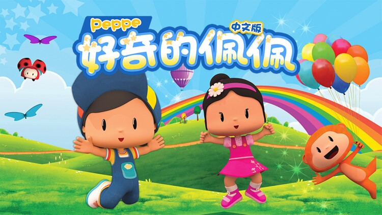 《张三丰》_免费在线观看