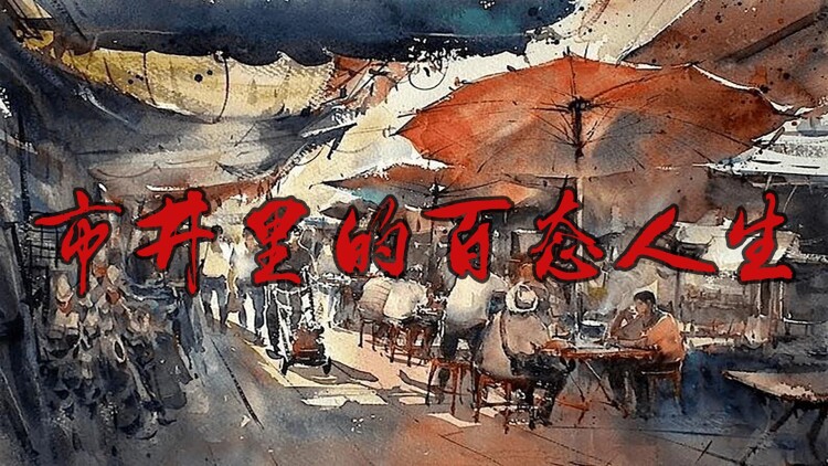 重生玫瑰不负他