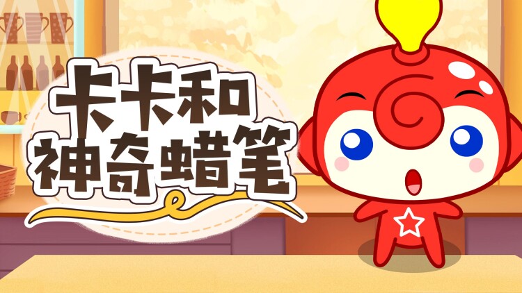 史上第一祖师爷第二季动态漫