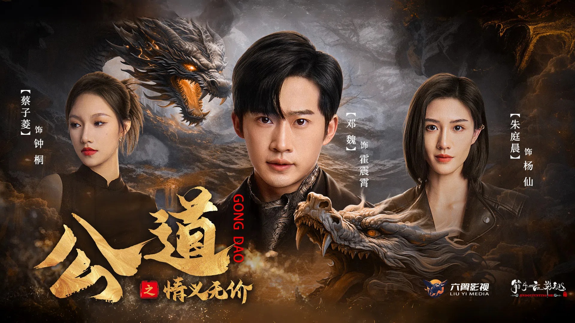 《公道之情义无价》第19集_电视剧_高清完整版视频在线观看_腾讯视频