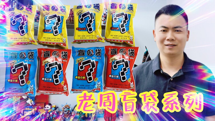 天选之子的我在地下城当救世主