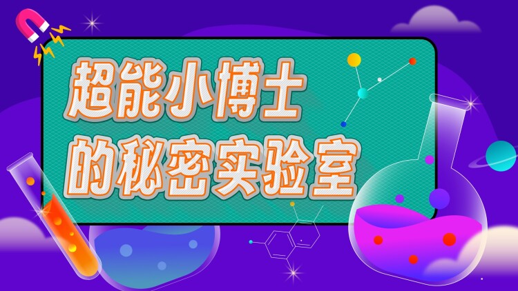 SingAgain无名歌手战第一季