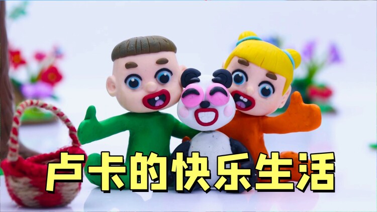 情比金坚：风雨考验