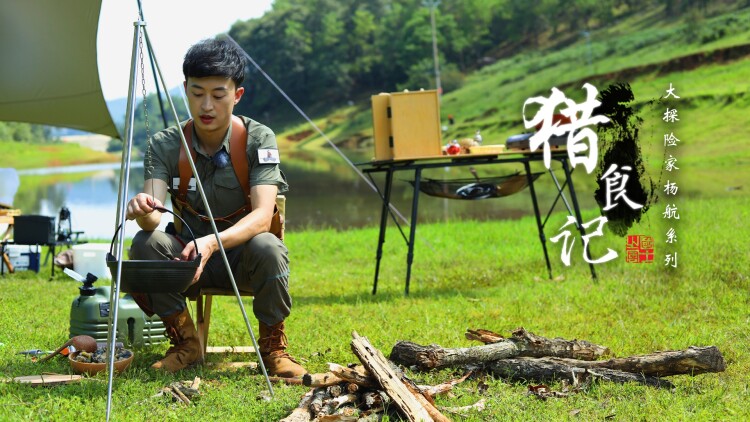 我家师父超凶哒动态漫