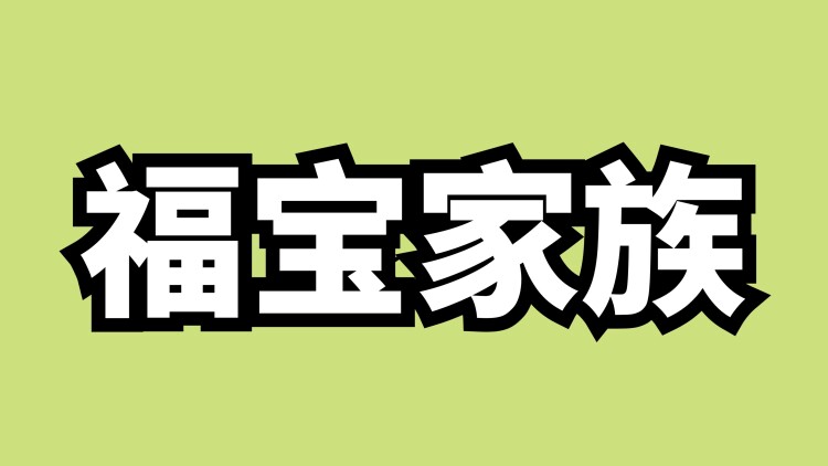 与你重逢便不再看破红尘