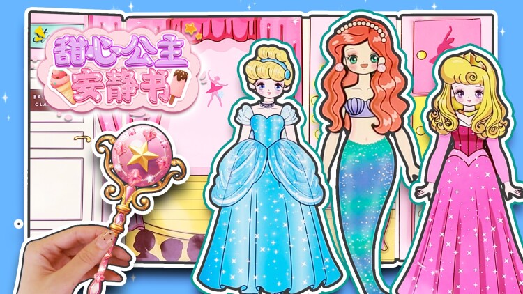 我们保守的秘密