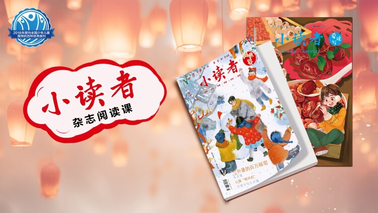 新异常生物见闻录序的神秘起源