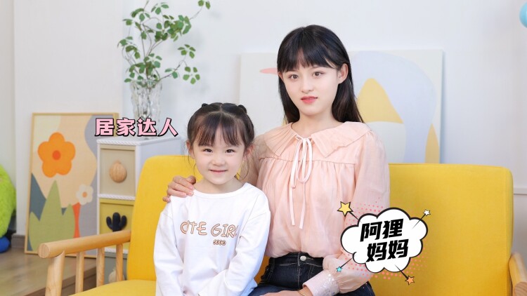 以爱为名短剧版