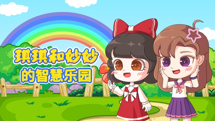 纪念品第二部分