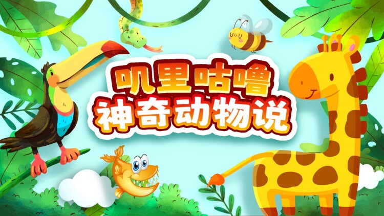 得州巡警第四季的初次危机