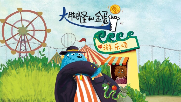 沃斯克列先斯基探案