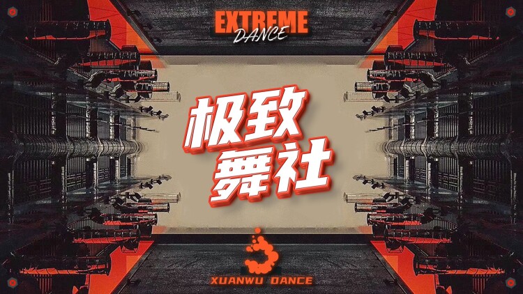 天道轮回疯人院