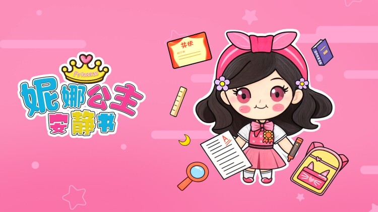 《权欲第二章第三季》_免费在线观看