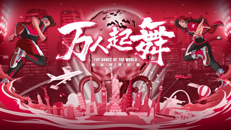 注意车流量与交通标志