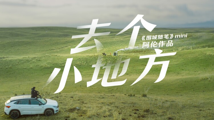 老婆我真是厨神