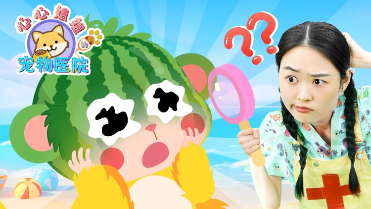 人间应免别离愁