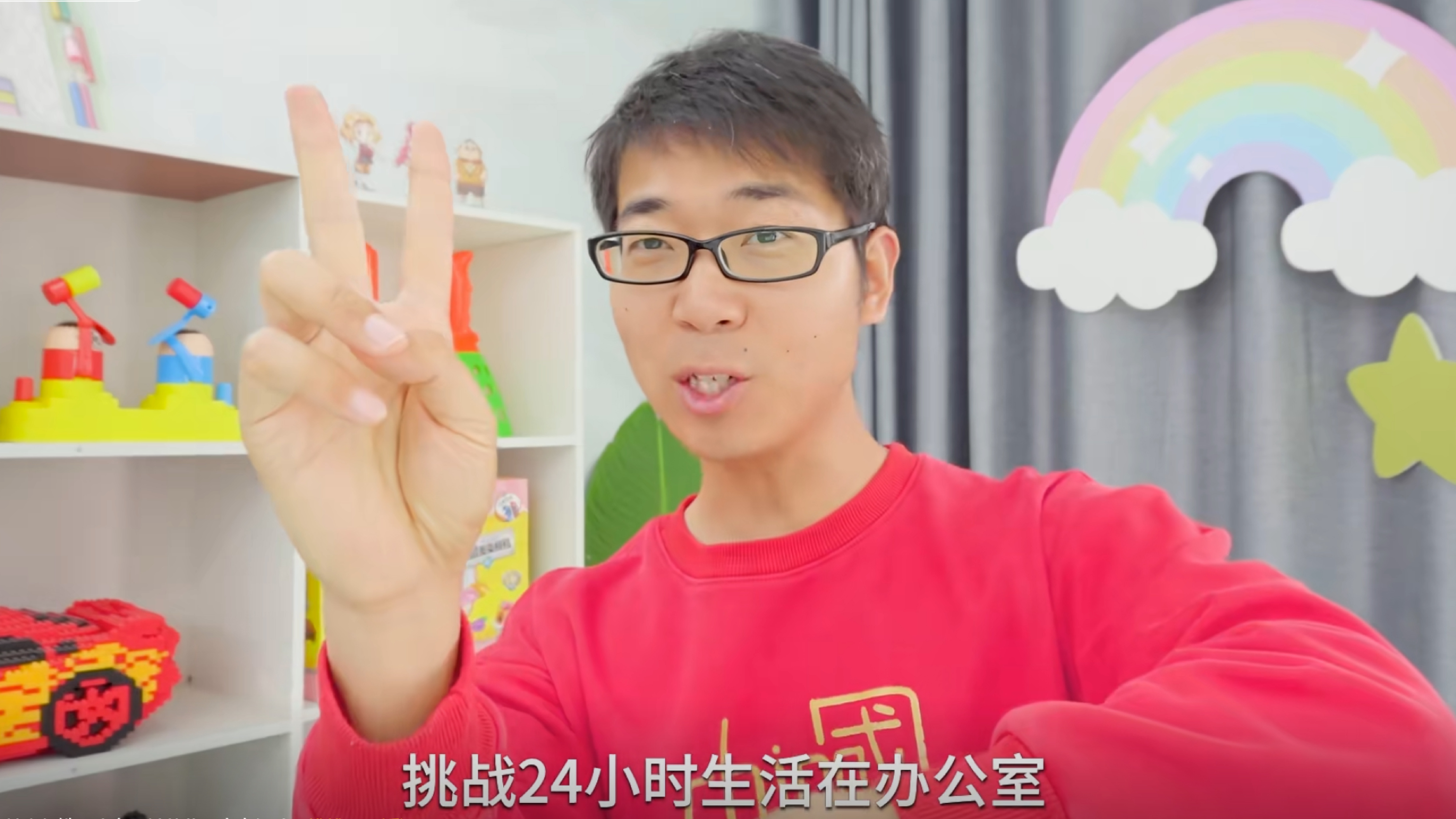 方爸爸的日常故事_挑战24小时生活超市，在超市捉迷藏也太有趣了，猜我挑战成功了吗_综艺_高清完整版视频在线观看_腾讯视频