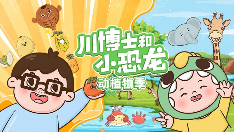 极限挑战第九季