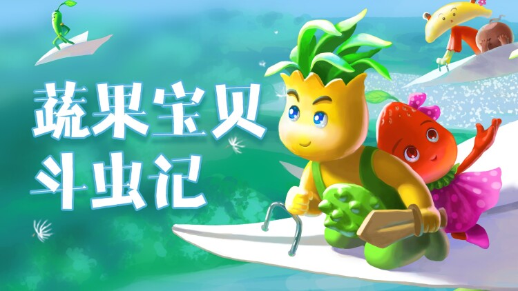 喜当爹的追妻路的意外消息揭开序幕