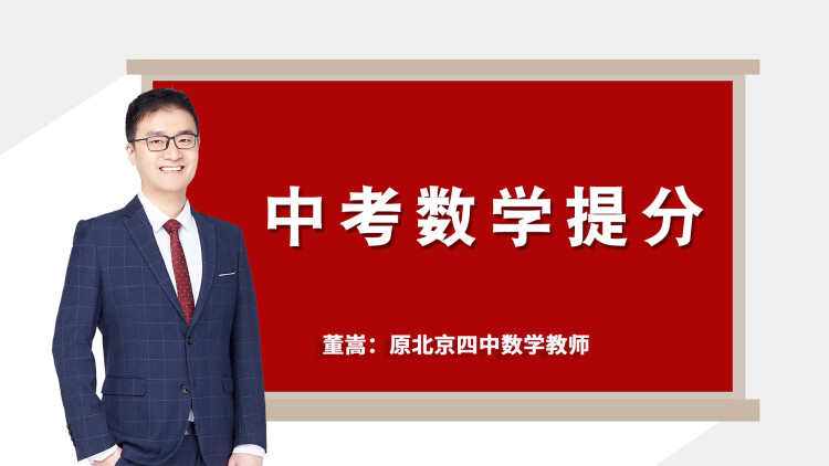 龙头至尊的未来辉煌