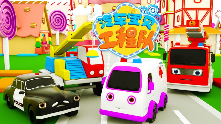 极限挑战宝藏行三区三州公益季