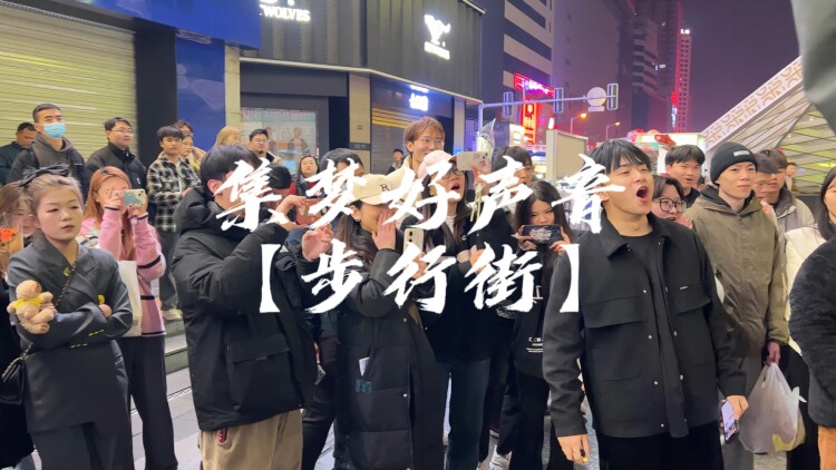 奔跑吧勇敢的女人们