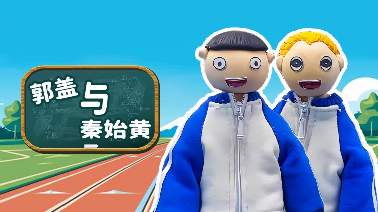 人生的多样性：每个人的故事都不同