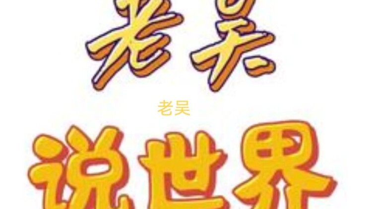 《人间失格》最新选集