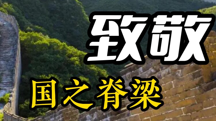 扑通扑通放送事故