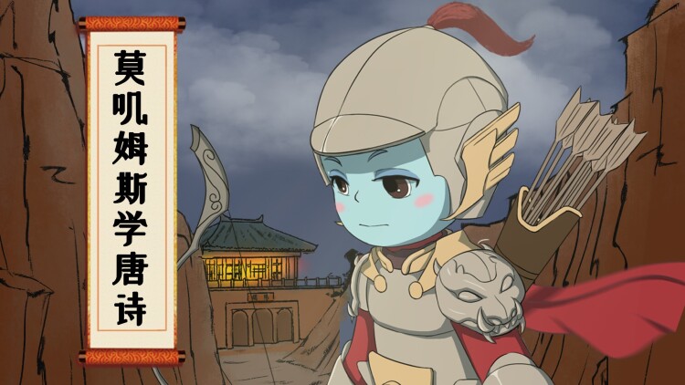 《天涯明月父子心》——漂泊异乡的牵挂