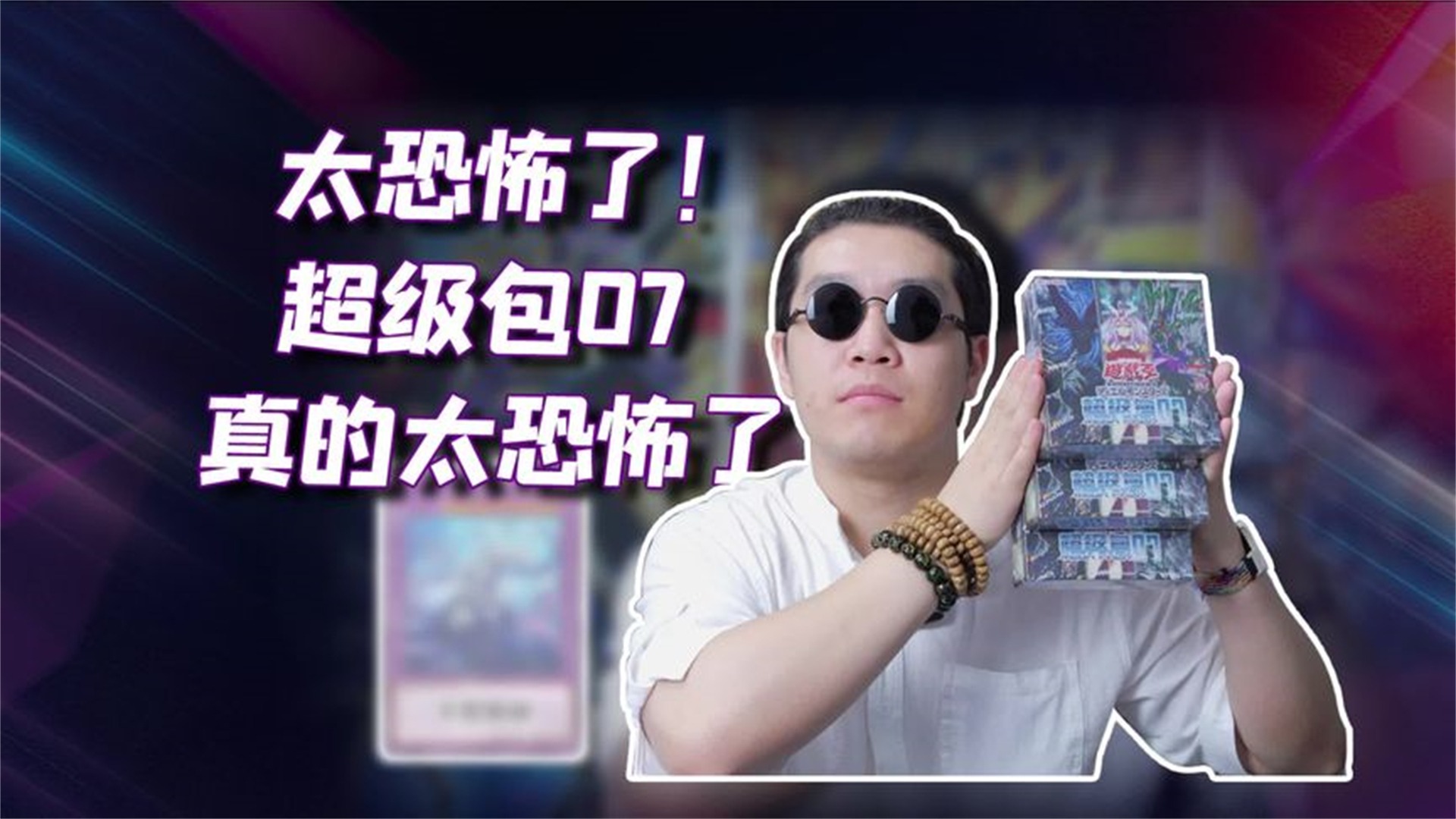 开箱日常_粉丝的礼物开箱第一期！雷碧？傻逼？农夫山贼_综艺_高清完整版视频在线观看_腾讯视频