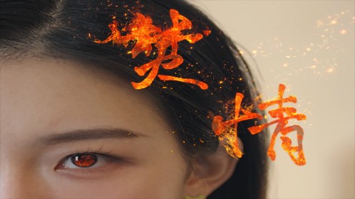 第29集：焚情_高清1080P在线观看平台_腾讯视频