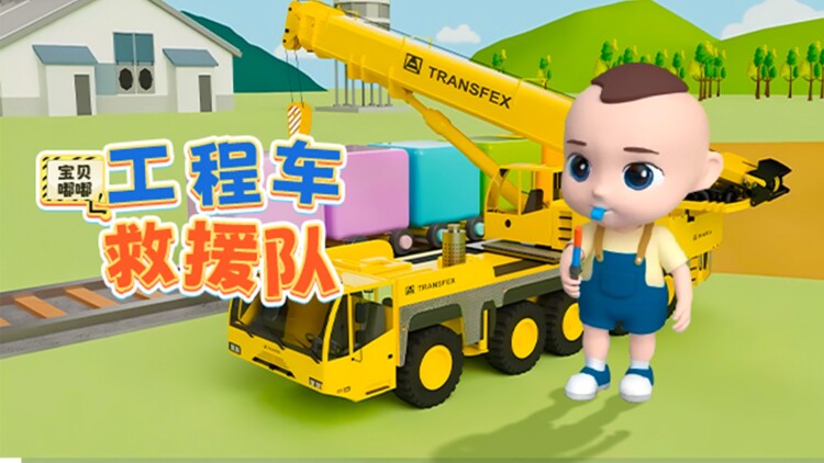 《七个秘书电影版》_免费在线观看