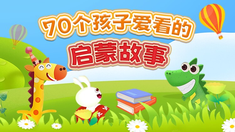 不顾一切奔向你的初遇与心动