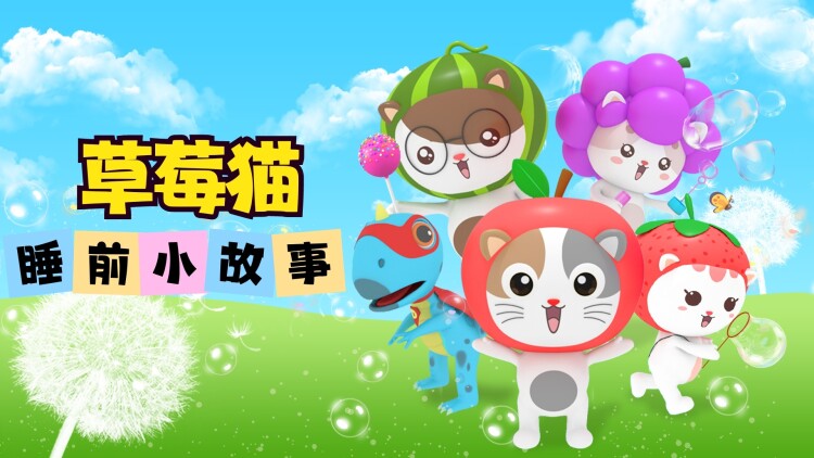 小小观主不好惹