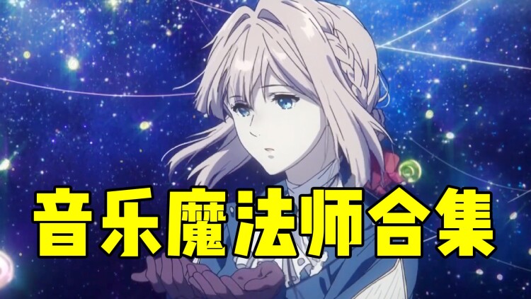 风起长歌·风云变幻