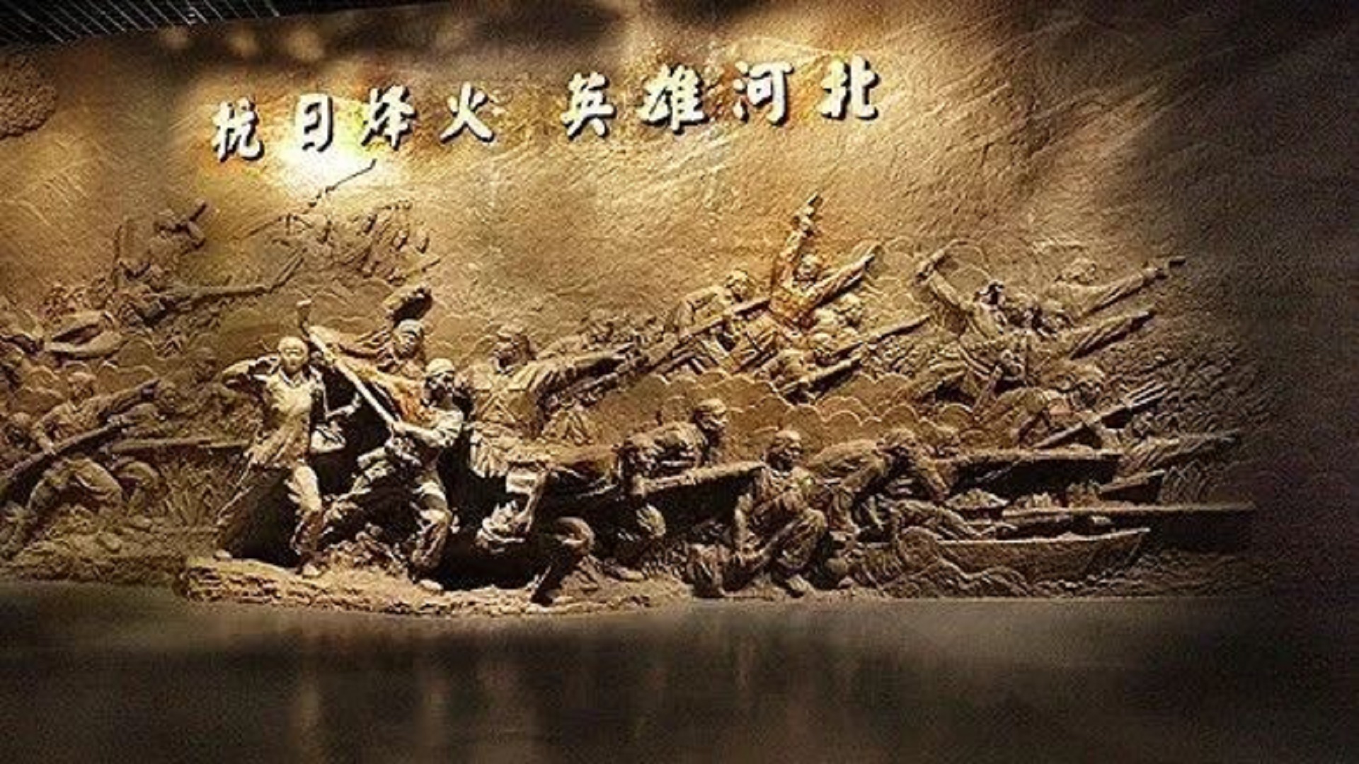 爱国抗日题材的电视剧剪辑_《亮剑》原班人马打造的新电影,死守马家堡12小时_电视剧_高清完整版视频在线观看_腾讯视频